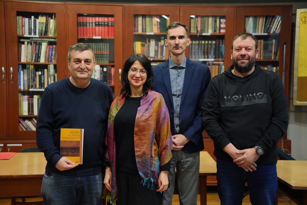 Promocija zbornika Indija i srpska književnost